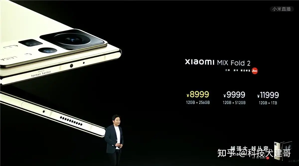 XIAOMI MIX FOLD 12GB 512GB ブラック SIMフリー