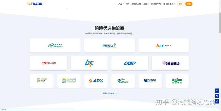 【实操教程】超级详细！Coupang运营高效率避雷工具