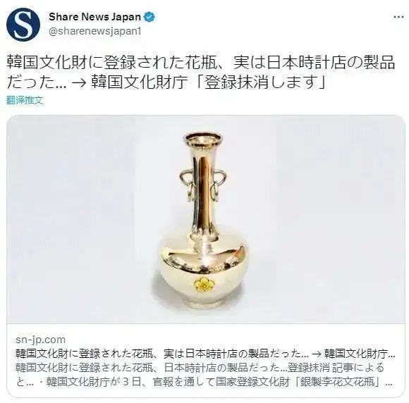 中国的端午节、元宵节都被韩国挪用申遗！“非遗”用英语该咋说？（端午节被韩国人申遗成功了吗） 第3张