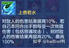 神武五宠物玩法大剖析（一）-游戏攻略礼包下载 安卓苹果手游排行榜 好游戏尽在春天手游网