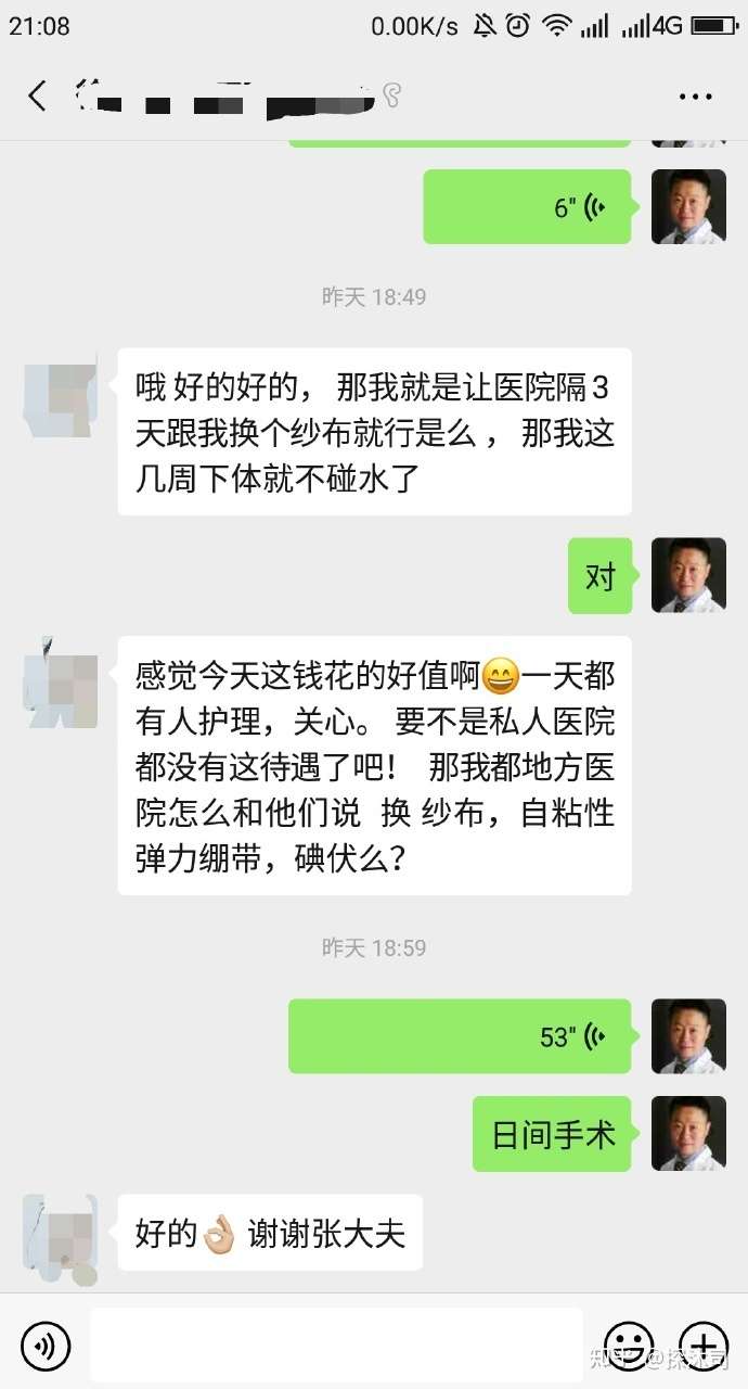 丁丁弯曲不用怕 看看他们怎么做 知乎