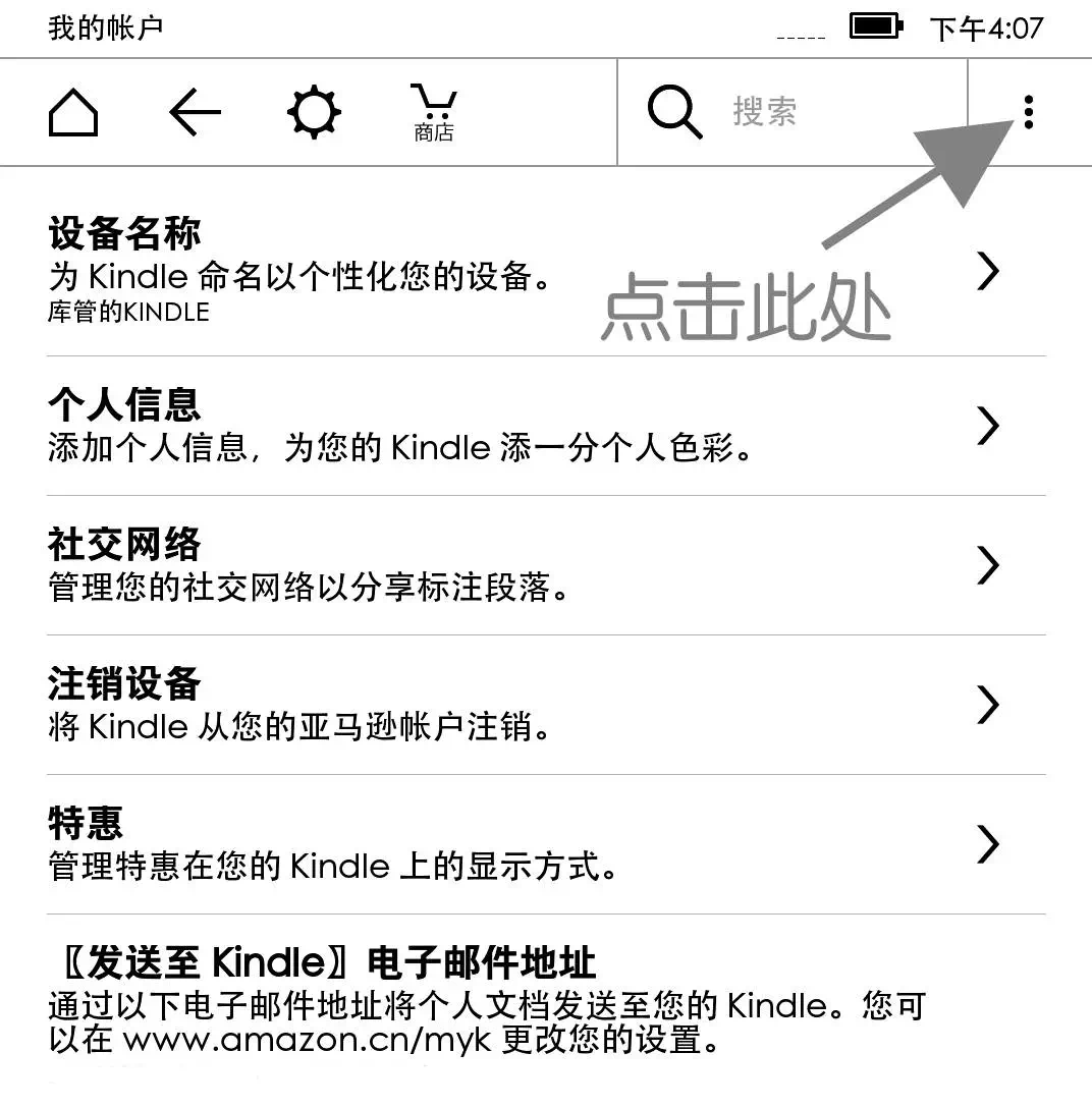 Kindle中的书加入了推送队列 但是下载不了怎么办 知乎