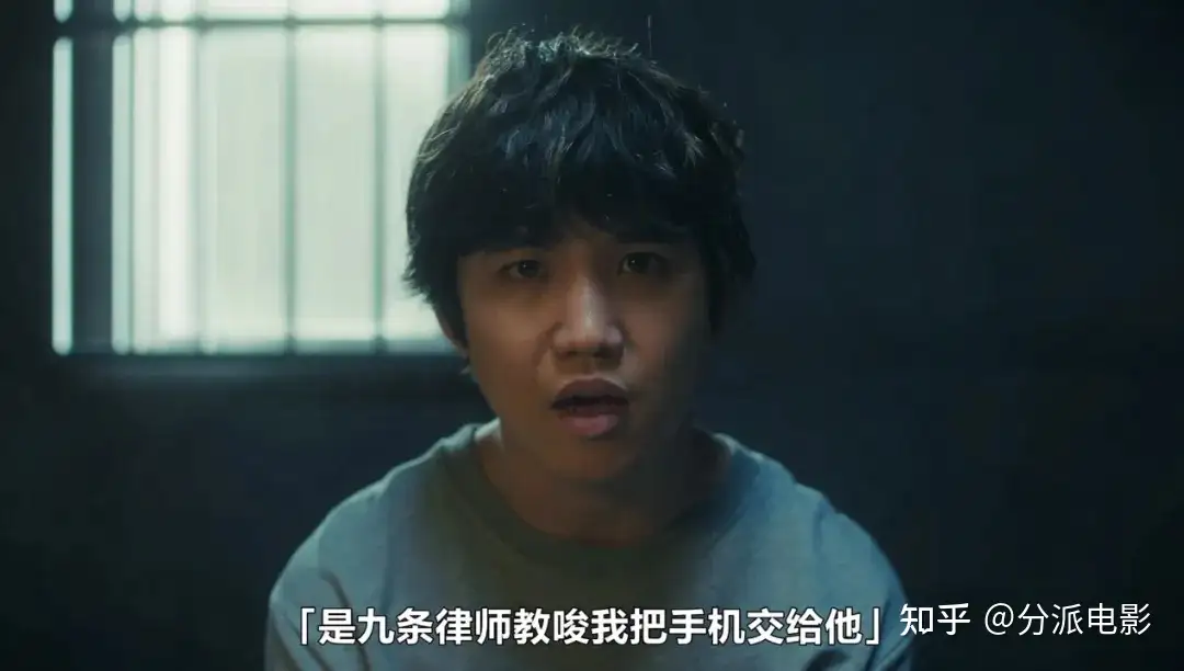 网飞漫改日剧《九条的大罪》，暗黑悬疑，颠覆三观！