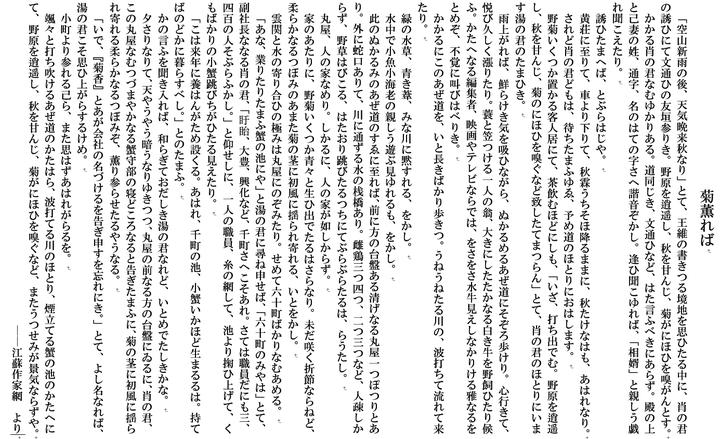 如何自学日语古典文法 知乎 如何自学日语古典文法 知乎