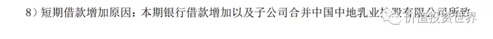 关于市场及2021年伊利分析