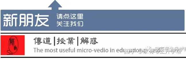 郑州十一中2020届真实红榜明细，起底学校虚假宣传！