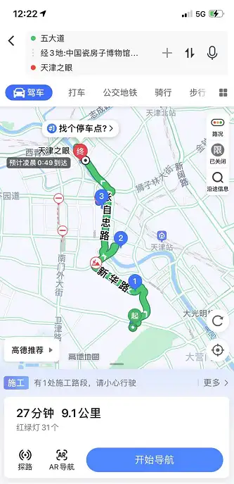 天津旅游:只要人均600就可以玩转老天津！五一旅行必备！超省钱！附行程~