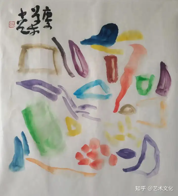 "党家山"小记一一新意象的到来