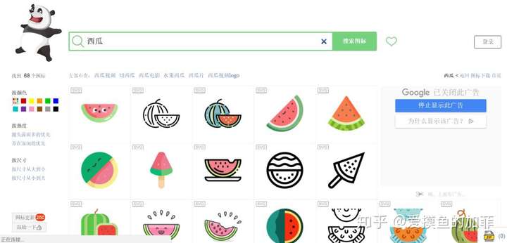 不开 PS 也能做设计?三步教你做海报!-花仲马