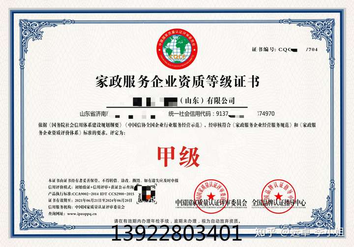 西湖娱乐城- 西湖娱乐城官方网站- 西湖娱乐城APP沪滇协作助力高薪就业：家政服务技能免费培训火热来袭！