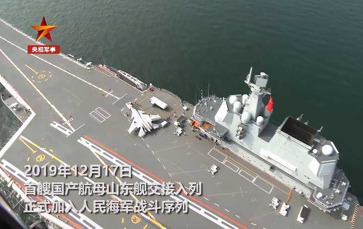 首艘国产航母山东舰服役10个月啦能打得过美国航母吗