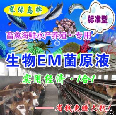 水产养殖必须知道的水质管理参数 余氯 总碱度 总硬度 知乎