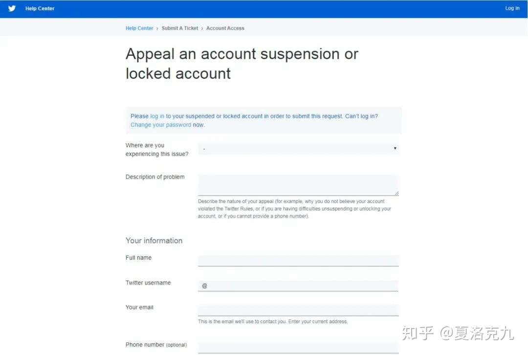 注册推特后账号被锁 我是如何解封的 知乎
