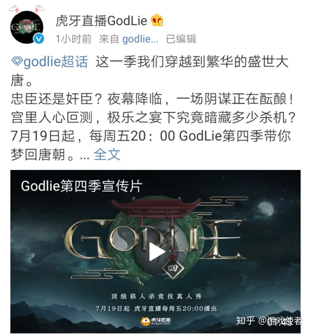 狼人杀godlie 小苍化身刺客夜探jy豪宅 圈圈美女的大腿成亮点 知乎