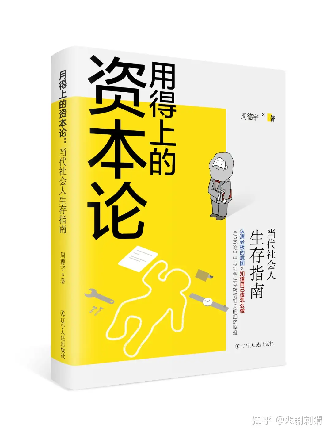 値引交渉可≫［上製版］資本論（索引含全6分冊）新日本出版社 現行定価