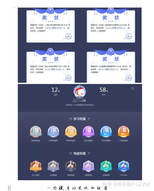经验贴图片