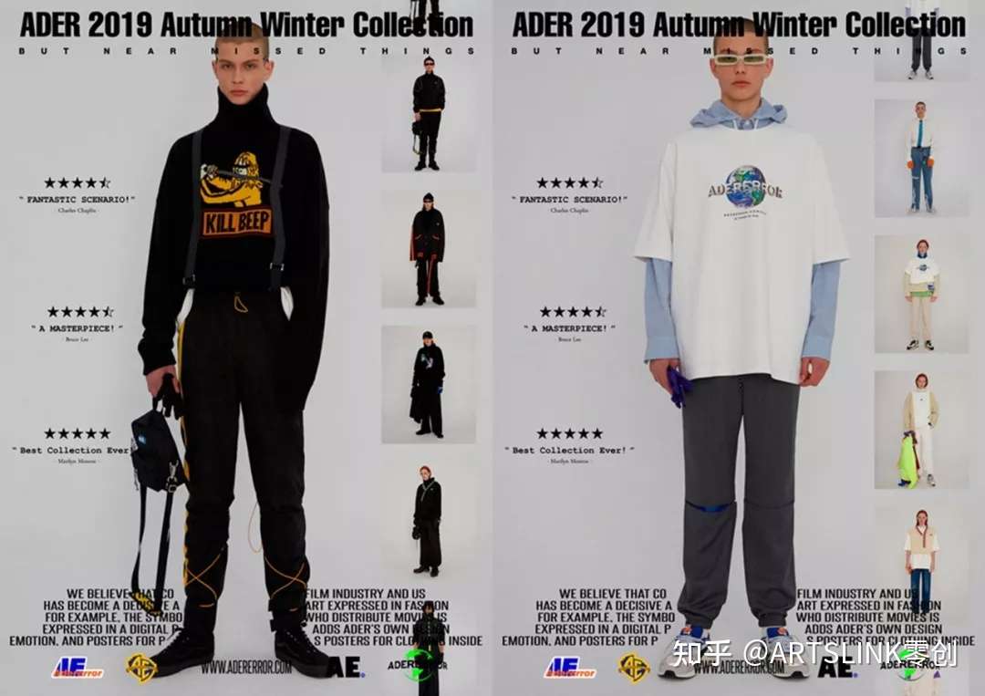 Artslink零创 Ader Error 是服装设计是平面设计是3d互动 是未来且复古 知乎
