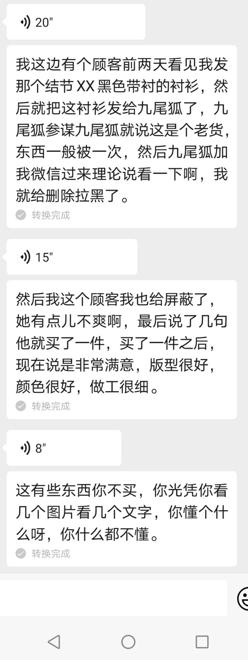 知乎绅装 名人堂 参之狐 大款 知乎