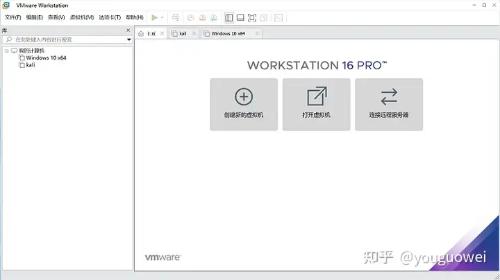 萬萬沒想到（vmware16激活碼2021）vmware workstation15激活碼，VMware Workstation Pro 16永久激活碼激活，解簽大全免費查詢，