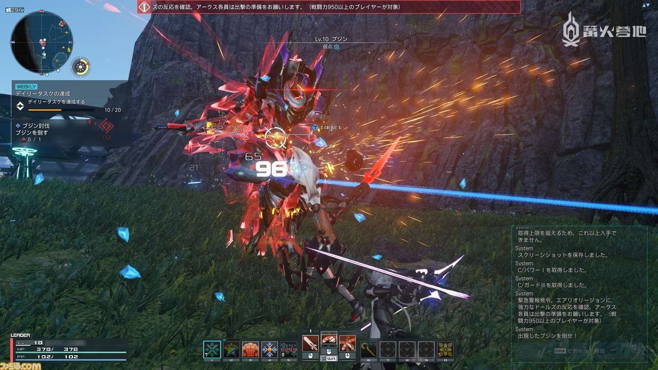 Pso2 武器种类