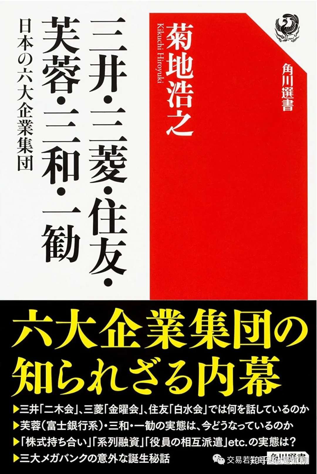 完了しました 富士銀行 富士銀行休眠口座 Jpimgkowesaesiji