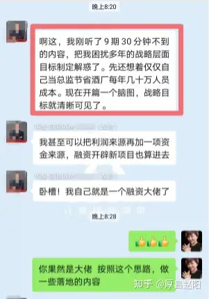 如何制定产品营销策略？全程干货|无脑操作|记得点赞收藏！