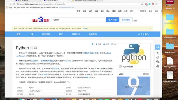 [E0] Python入门 - 知乎