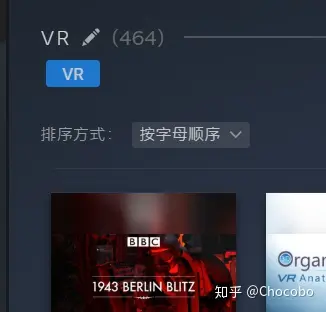 HTC Vive VR游戏应用推荐单（第十三版,202102） - 知乎
