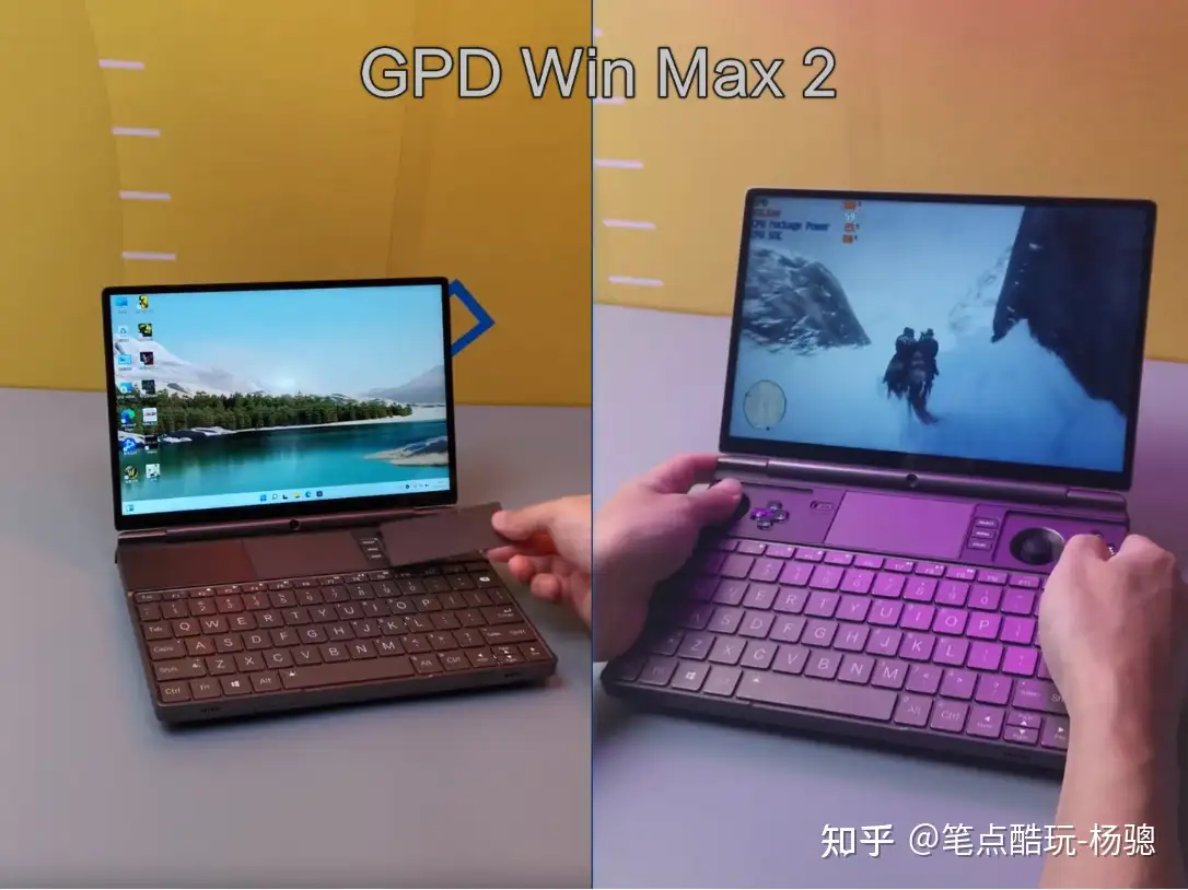 掌上游戏本GPD WIN Max 2与初代GPD WIN Max 2021相比，究竟有哪些区别 