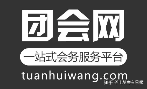 这家成都精品大型会议酒店，了解下？