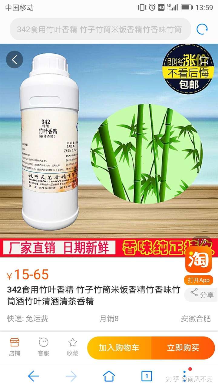 有哪些很受欢迎的东西让你觉得名不副实