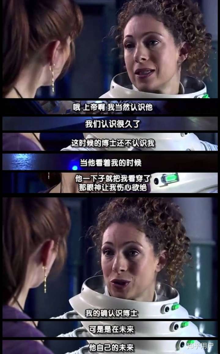 《信条》里男主和尼尔的经历很像《神秘博士》的博士宋江吗?