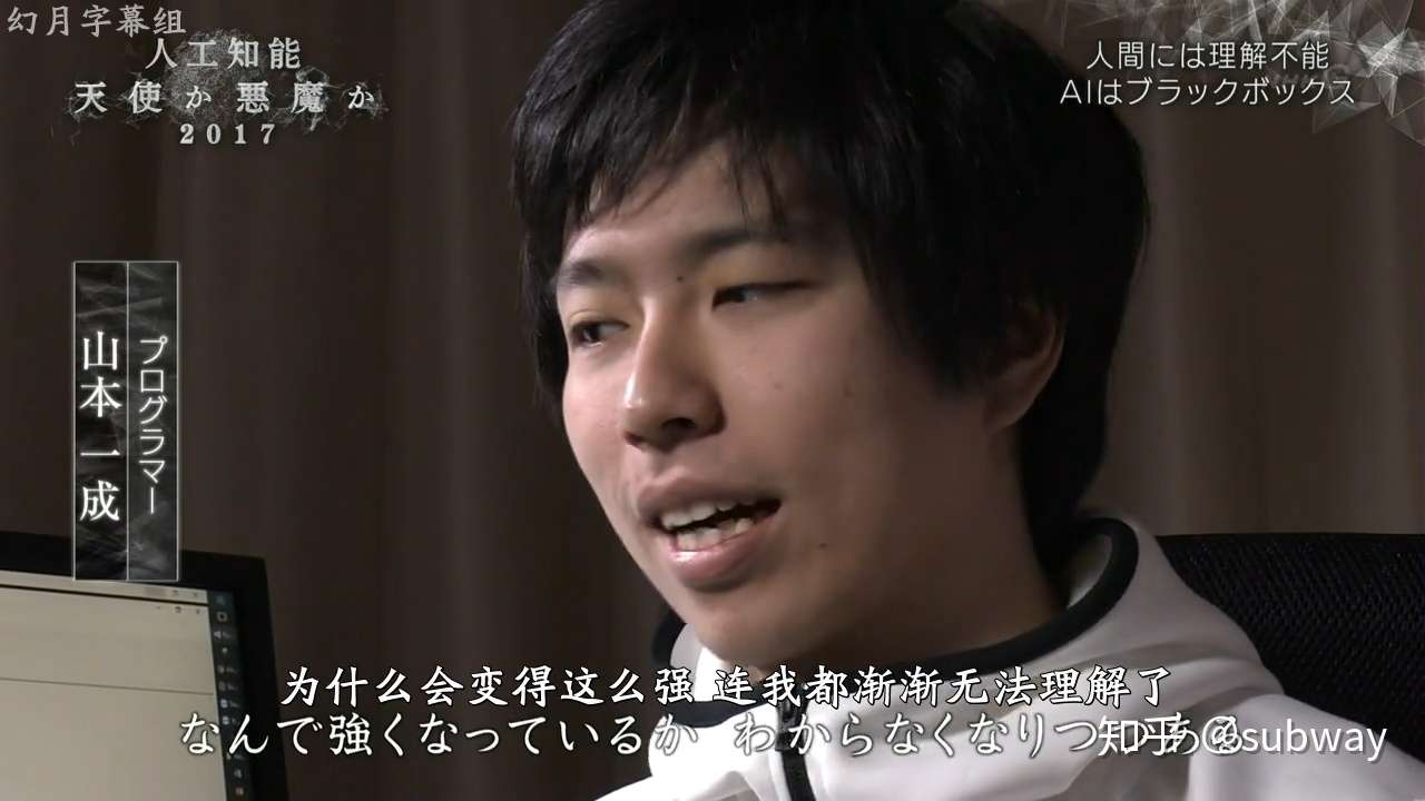 c 人工智能纪录片笔记 知乎