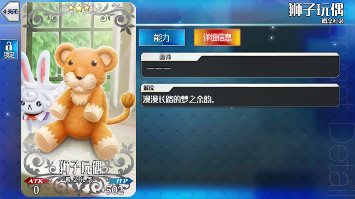 7位英灵和master的联手,陪伴小安到最后的卡莲,默默注视的大狗.