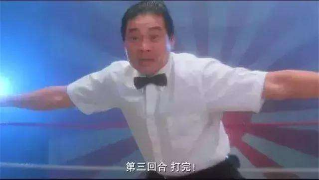 1,奔雷手文泰来·《破坏之王》