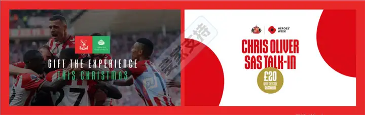 5-cv-01786，Sunderland足球俱乐部商标维权，TRO暂未冻结！"