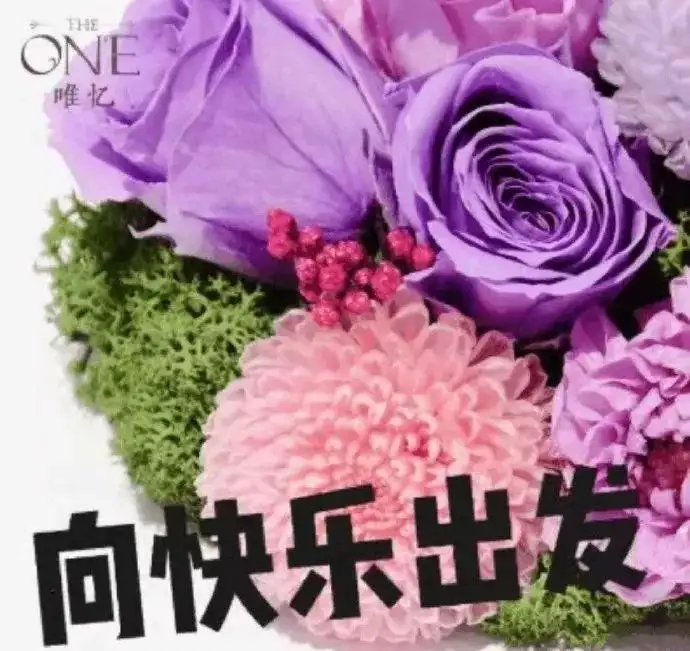 2021早上好问候表情图片大全 最新好漂亮的早安问候带图片