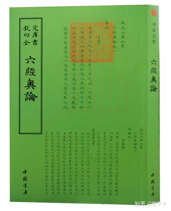 数”说《周易》之4：秘而不传的河图洛书和八卦实数关系- 知乎