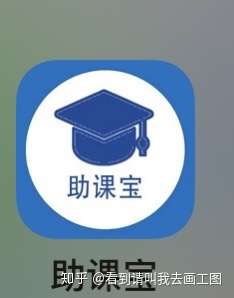 大学最常用的最强搜题软件是哪个app