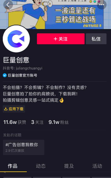 常州自媒体兼职