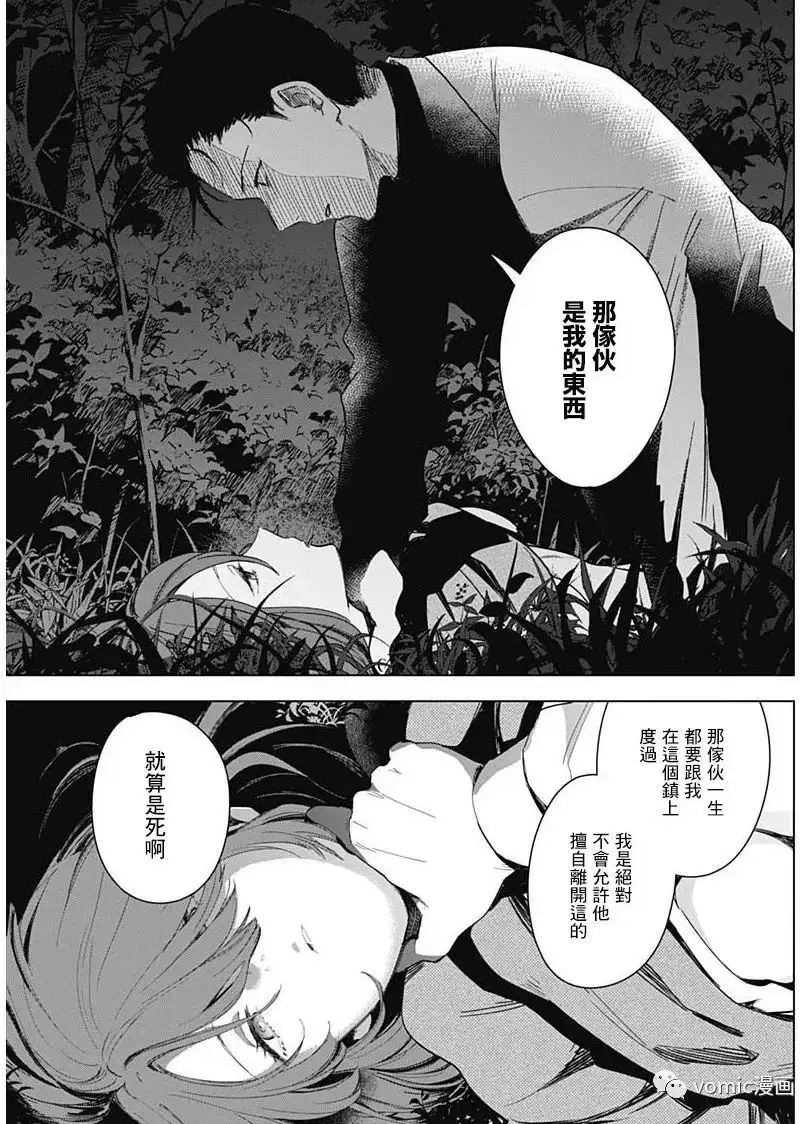 漫画推荐 在绝望深渊中飘荡的少年的自杀恋爱故事 开幕 少年的深渊 知乎 漫画推荐 在绝望深渊中飘荡的少年的自杀恋爱故事 开幕 少年的深渊 知乎