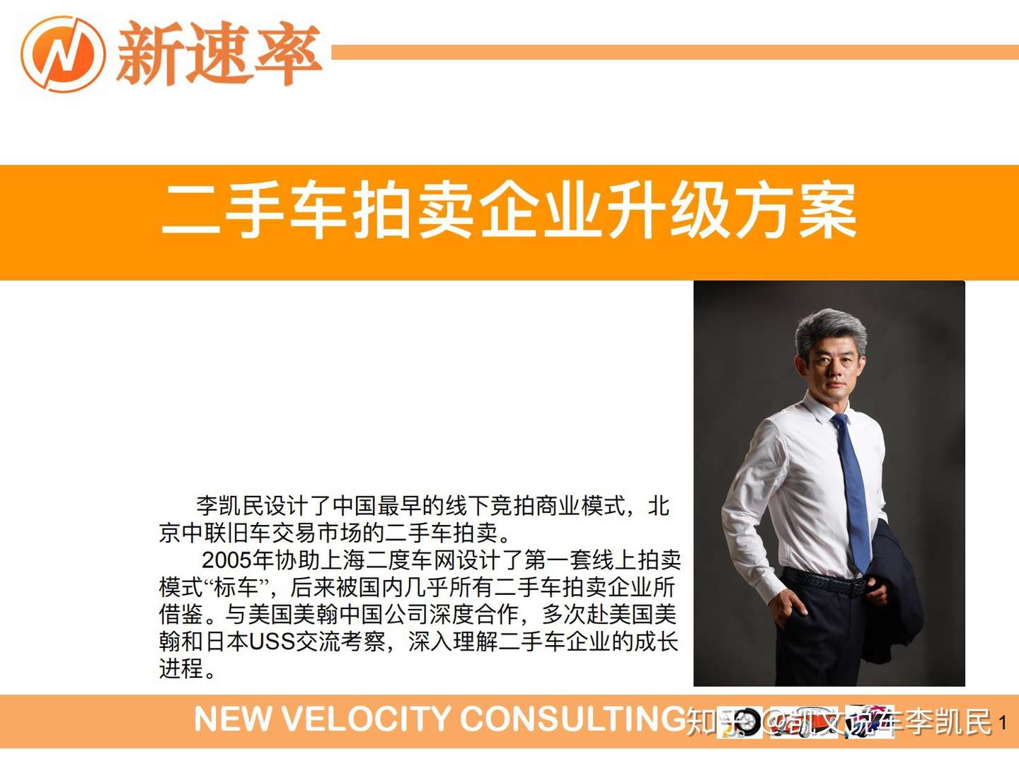 中国能否诞生二手车拍卖巨无霸 像美国美瀚和日本uss这样的寡头 知乎