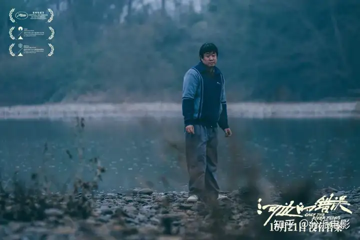 朱一龙新片《河边的错误》到底谁是凶手?