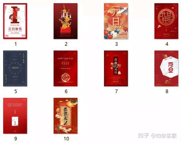 圣诞+元旦主题PPT、海报、活动方案（内含全套资源）