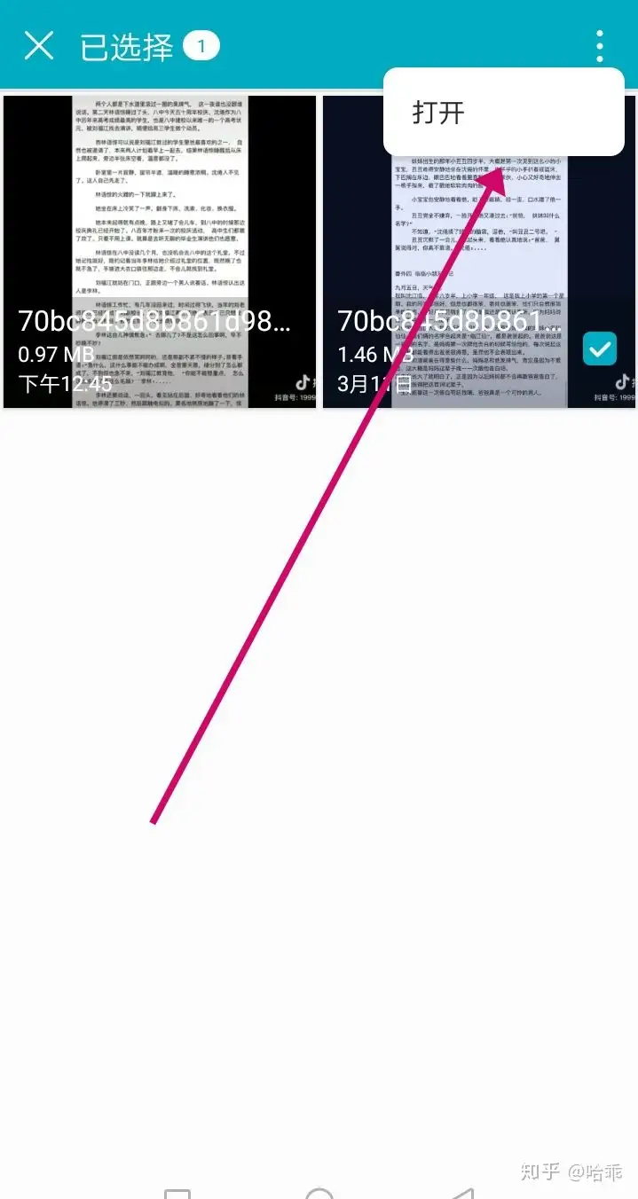 肉松智能手机填充视频并装箱。–星晚资源网抖音视频素材库-高清正版无水印图片文案下载-星晚资源网自媒体技巧4 肉松智能手机填充视频并装箱。–星晚资源网抖音视频素材库-高清正版无水印图片文案下载-星晚资源网自媒体技巧4