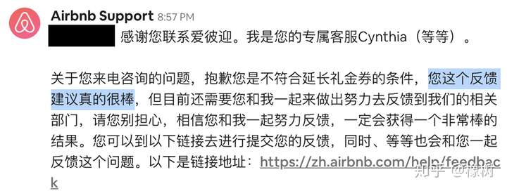爱彼迎airbnb劣质房源无法入驻,赔偿的同代金券因为疫情期间民宿下架