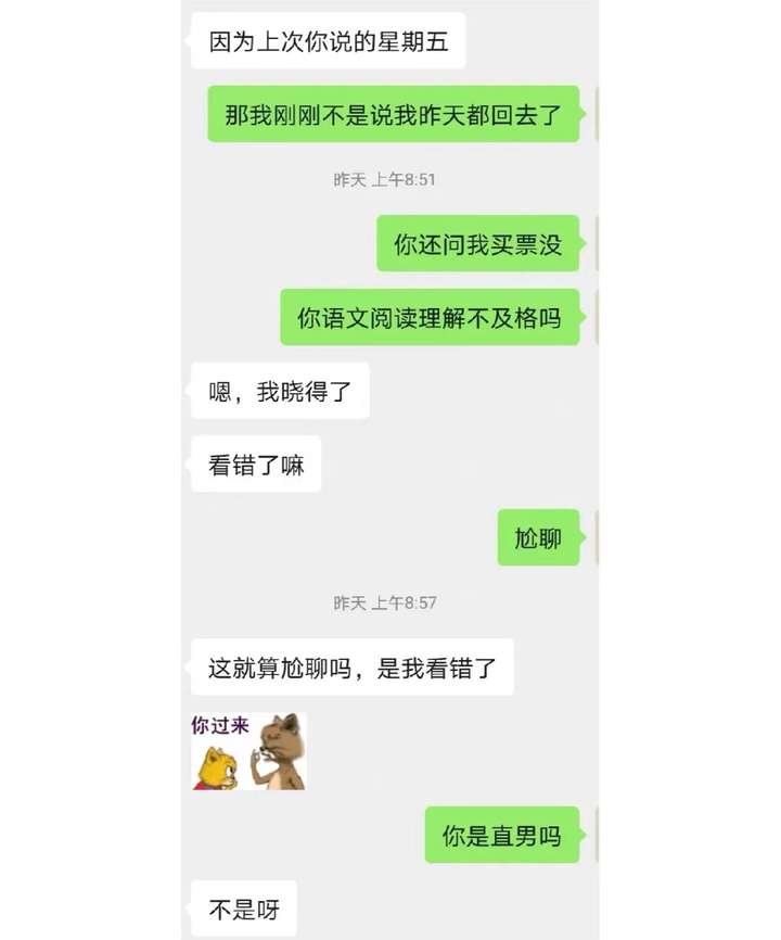 不会聊天的男生怎么追到喜欢的女生?看完这篇文章你就明白了 不会聊天的男生怎么追到喜欢的女生?看完这篇文章你就明白了