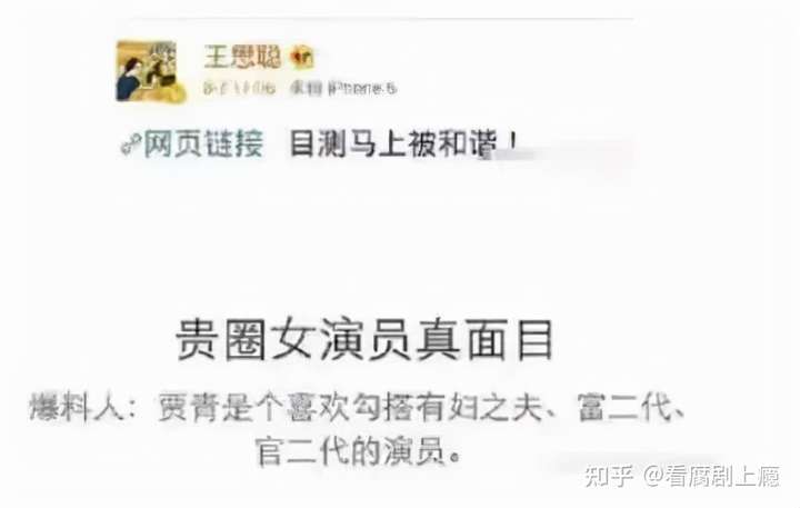 贾青:薛之谦MV女主,“林青霞接班人”,如今被嘲是豪门路人!插图9 贾青:薛之谦MV女主,“林青霞接班人”,如今被嘲是豪门路人!插图9