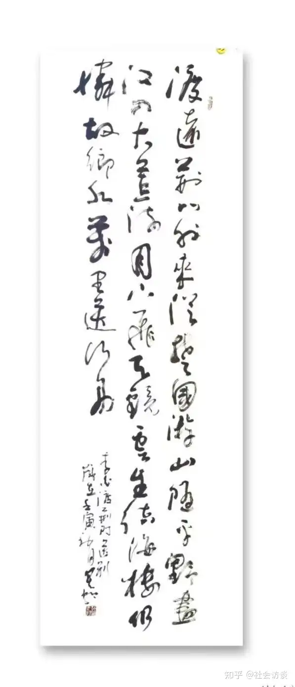 信頼】 長野会館書画 書 - doryoku.com.br