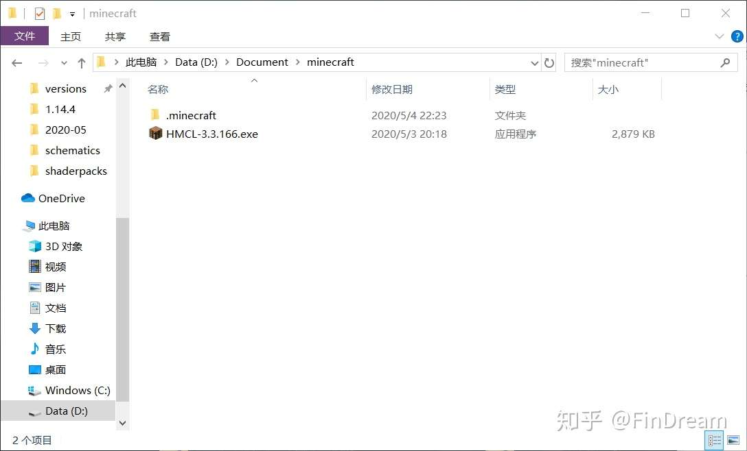 Mc模组 Mod 教程 Mod进阶教程 汉化 配置文件 整合包使用 知乎